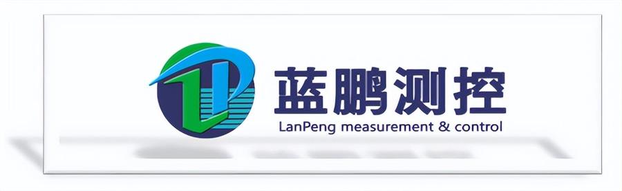 勇毅进取,顺风飞扬 | 2023年 蓝鹏测控年会 勇毅进取,顺风飞扬 | 2023年 蓝鹏测控年会