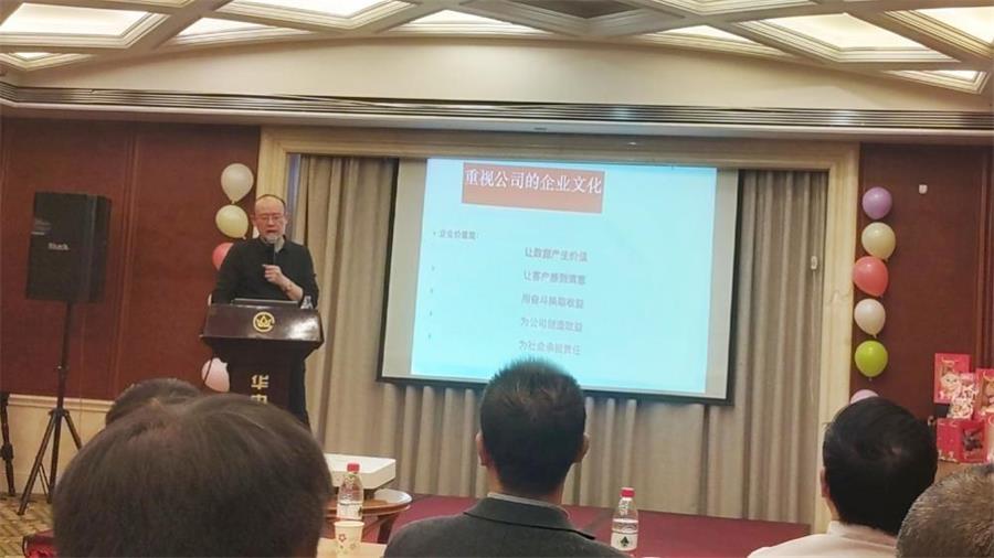 勇毅进取,顺风飞扬 | 2023年 蓝鹏测控年会 勇毅进取,顺风飞扬 | 2023年 蓝鹏测控年会