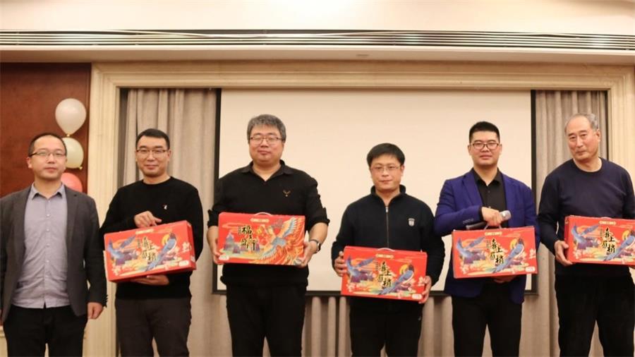 勇毅进取,顺风飞扬 | 2023年 蓝鹏测控年会 幸运抽奖 三等奖 杂粮大礼盒 勇毅进取,顺风飞扬 | 2023年 蓝鹏测控年会 幸运抽奖 三等奖 杂粮大礼盒