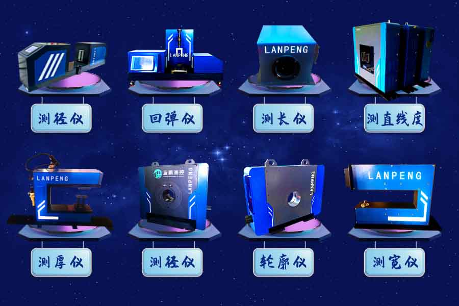 智能测量仪 (1).jpg